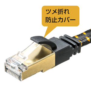 サンワサプライ カテゴリ8メッシュフラットLANケーブル(0．5m) ブラック KB-T8MEFL-005BK-イメージ9