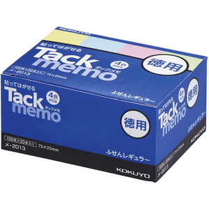 コクヨ タックメモ お徳用 付箋 75×25 4色 100枚×20 F803192-ﾒ-2013N-イメージ1