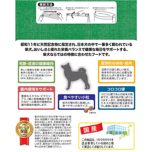 スマック 柴犬用 子犬‐成犬用 7kg FCD315R-イメージ2
