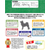スマック 柴犬用 子犬‐成犬用 7kg FCD315R-イメージ2