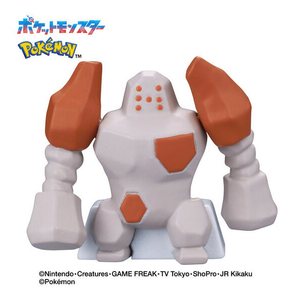 バンダイ びっくらたまご ゆけっ!ポケモン タイプ別入浴剤 ～いわタイプポケモン～ ﾋﾞﾂｸﾗﾀﾏｺﾞﾕｹﾎﾟｹﾓﾝｲﾜﾀｲﾌﾟ-イメージ5