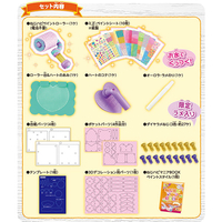 エディオンネットショップ ピープル ﾈｼﾞﾊﾋﾟﾍﾟｲﾝﾄｽﾀｲﾙ ねじハピ ペイントスタイル