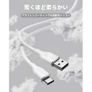 VOLTME シリコン 充電ケーブル USB-C&USB-A 60W ホワイト C2125-イメージ2