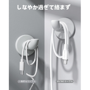VOLTME シリコン 充電ケーブル USB-C&USB-A 60W ホワイト C2125-イメージ3