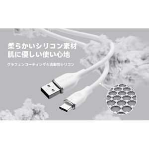 VOLTME シリコン 充電ケーブル USB-C&USB-A 60W ホワイト C2125-イメージ7