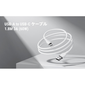 VOLTME シリコン 充電ケーブル USB-C&USB-A 60W ホワイト C2125-イメージ8