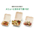 パックスタイル バガス容器 新BBランチ 200-200 50枚 FC363SH-00684425-イメージ8