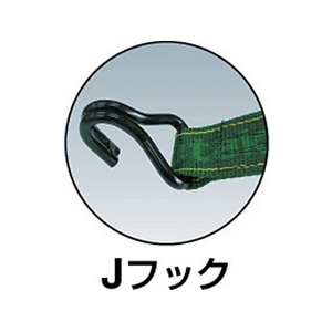 ユタカメイク ベルト荷締機コブラ 50mm×5m×1m Jフック 0.6グリーン FC087HM-3611094-イメージ2