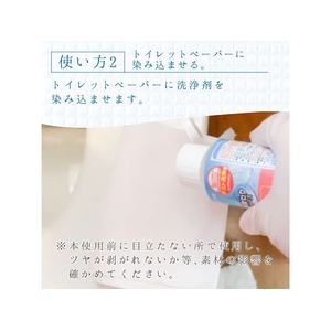 カンペハピオ 復活洗浄剤 トイレ陶器クリーナー 100ml FCB407M-イメージ3