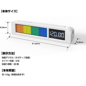 キングジム ビジュアルバータイマー プラス シロ FCJ280N-VBT20-W-イメージ10