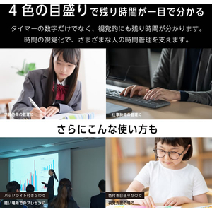 キングジム ビジュアルバータイマー プラス シロ FCJ280N-VBT20-W-イメージ3