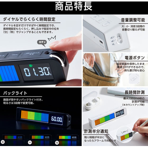 キングジム ビジュアルバータイマー プラス シロ FCJ280N-VBT20-W-イメージ4