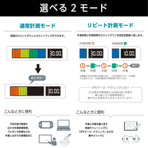 キングジム ビジュアルバータイマー プラス シロ FCJ280N-VBT20-W-イメージ5