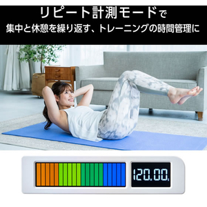 キングジム ビジュアルバータイマー プラス シロ FCJ280N-VBT20-W-イメージ7