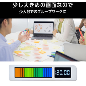 キングジム ビジュアルバータイマー プラス シロ FCJ280N-VBT20-W-イメージ8