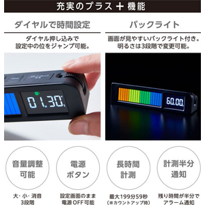 キングジム ビジュアルバータイマー プラス シロ FCJ280N-VBT20-W-イメージ9