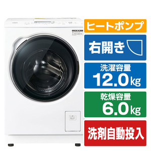 AQUA 12kgドラム式洗濯乾燥機(右開き) まっ直ぐドラム ホワイト AQW-DX12B-R(W)-イメージ1