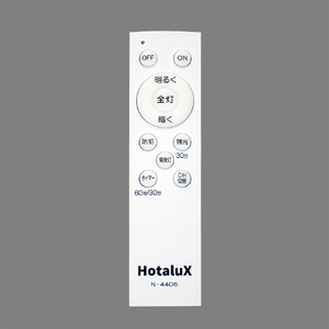HotaluX LEDシーリングライト ～8畳 調光・単色タイプ オリジナル HLDZ08734SGE-イメージ2