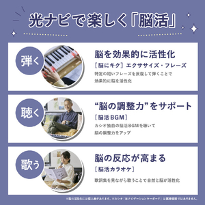 カシオ 光ナビキーボード 光ナビ ホワイト LK-550WE-イメージ16