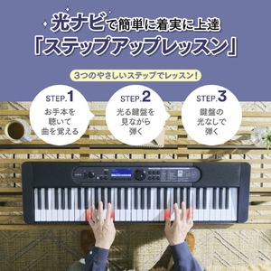 カシオ 光ナビキーボード 光ナビ ホワイト LK-550WE-イメージ17
