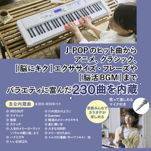カシオ 光ナビキーボード 光ナビ ホワイト LK-550WE-イメージ18
