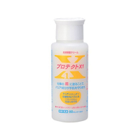 アースブルー 皮膚保護クリーム 厨房用 プロテクトX1 80ml 携帯用 FC666LV-7496800