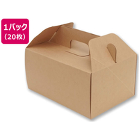 シモジマ ネオクラフト キャリーBOX 15×21 20枚 FCG033X-4248408