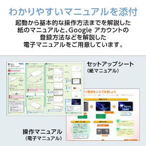 NEC 11型Androidタブレット LAVIE Tab T11N サンドローズ PC-T1175LAC-イメージ14