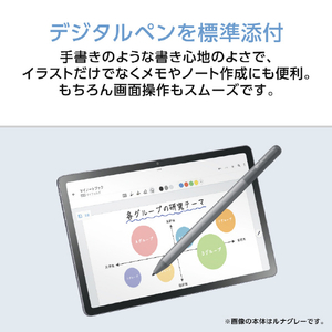 NEC 11型Androidタブレット LAVIE Tab T11N サンドローズ PC-T1175LAC-イメージ5