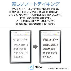 NEC 11型Androidタブレット LAVIE Tab T11N サンドローズ PC-T1175LAC-イメージ6