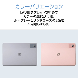 NEC 11型Androidタブレット LAVIE Tab T11N サンドローズ PC-T1175LAC-イメージ7