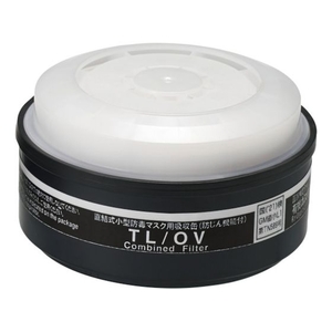 シゲマツ/TW用吸収缶 TL/OV用 12380 TL/OV 12380 FCD844C-4861263-イメージ1