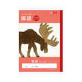 サクラクレパス 学習帳 国語 方眼罫5ミリ FCG943U-NJ31