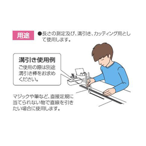 シンワ測定 アル助600mm 65536-イメージ3