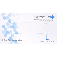 ファーストレイト PVCグローブプラス L 200枚 FC90154FR-6013