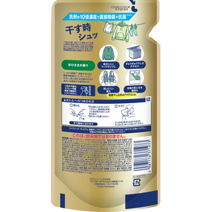 Ｐ＆Ｇ ファブリーズプレミアム 部屋干しプラス おひさま 替 320mL FCJ592L-イメージ2