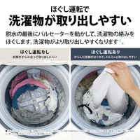SHARP ES-GE7K-W 7kg全自動洗濯機 ホワイト系|エディオン公式通販