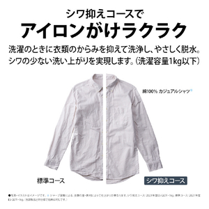 SHARP 7kg全自動洗濯機 ホワイト系 ES-GE7K-W-イメージ10