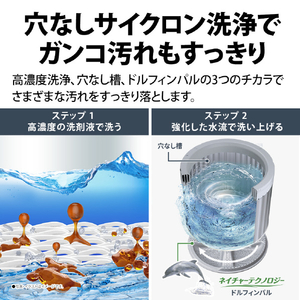 SHARP 7kg全自動洗濯機 ホワイト系 ES-GE7K-W-イメージ6