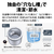 SHARP 7kg全自動洗濯機 ホワイト系 ES-GE7K-W-イメージ5