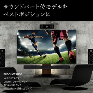 ナカムラ WALL TVスタンド V4・PRO対応サウンドバー棚板 LLサイズ(幅130cm) EQUALS・WALLシリーズ サテンブラック WLSS27119-イメージ2