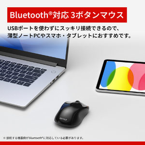 バッファロー Bluetoothマウス BlueLED 3ボタン 静音 ブラック BSMBB110BK-イメージ3