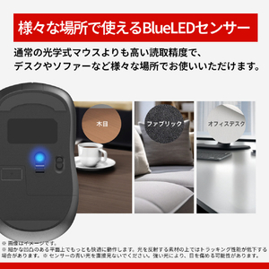 バッファロー Bluetoothマウス BlueLED 3ボタン 静音 ブラック BSMBB110BK-イメージ6
