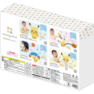 セガフェイブ モンポケ はじめてのギフト ﾍﾞﾋﾞ-0ﾓﾝﾎﾟｹﾊｼﾞﾒﾃﾉｷﾞﾌﾄｾﾂﾄ-イメージ6