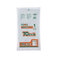 ジャパックス バイオマス10%ポリ袋 70L 半透明 10枚 FCE296S-GS79