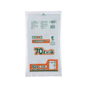 ジャパックス バイオマス10%ポリ袋 70L 半透明 10枚 FCE296S-GS79-イメージ1