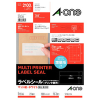 エーワン ラベルシール マット紙・ホワイト A4 21面 上下余白付 100シート入り 31536