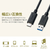 サンワサプライ USB3．1 Gen2 Type C-Aケーブル 0．5m ブラック KU31-CA05-イメージ4