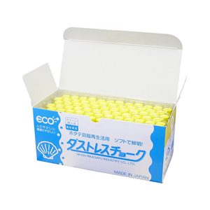 日本理化学工業 ダストレスチョーク 72本 黄 F410464-DCC-72-Y-イメージ1
