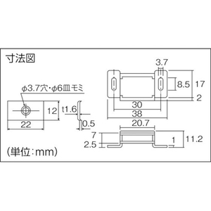 トラスコ中山 マグネットキャッチ アルミ製 FC980EX-3005119-イメージ3